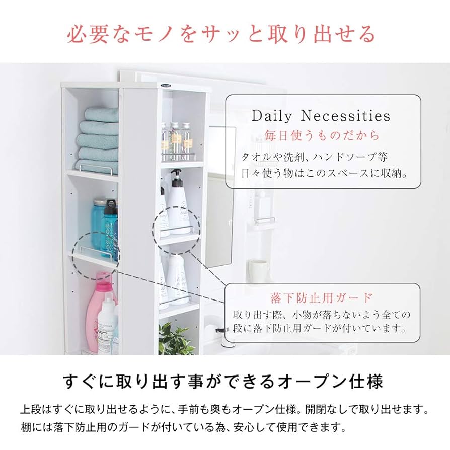 少しのすき間も収納スペースに！ 「3方向から取り出せる隙間収納ラック」 Amazon｜【JAJAN】少しのすき間も収納スペースに！ 「3方向から